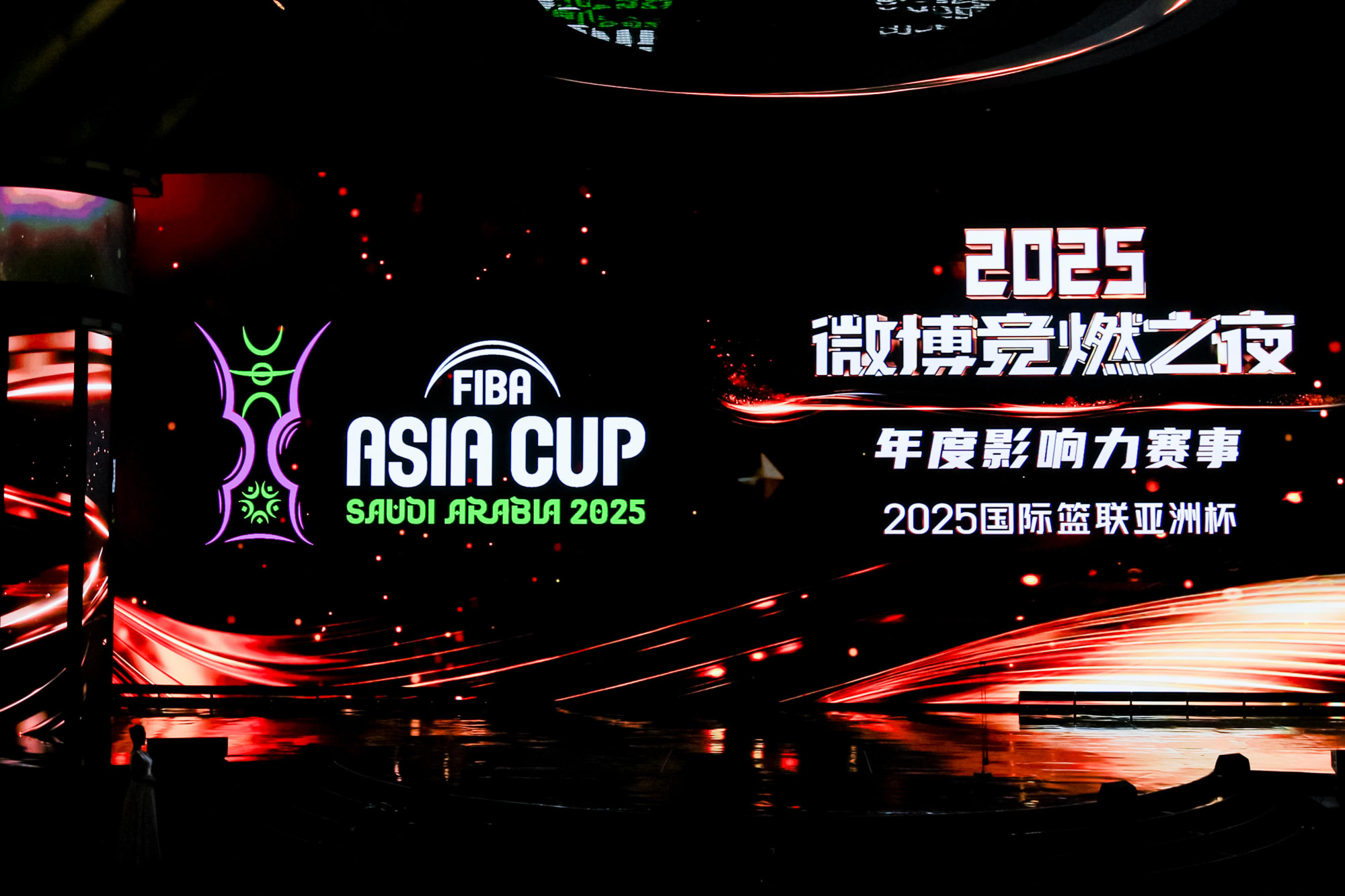FIBA Asia Cup 2025 wins honor at annual Weibo Sports Awards