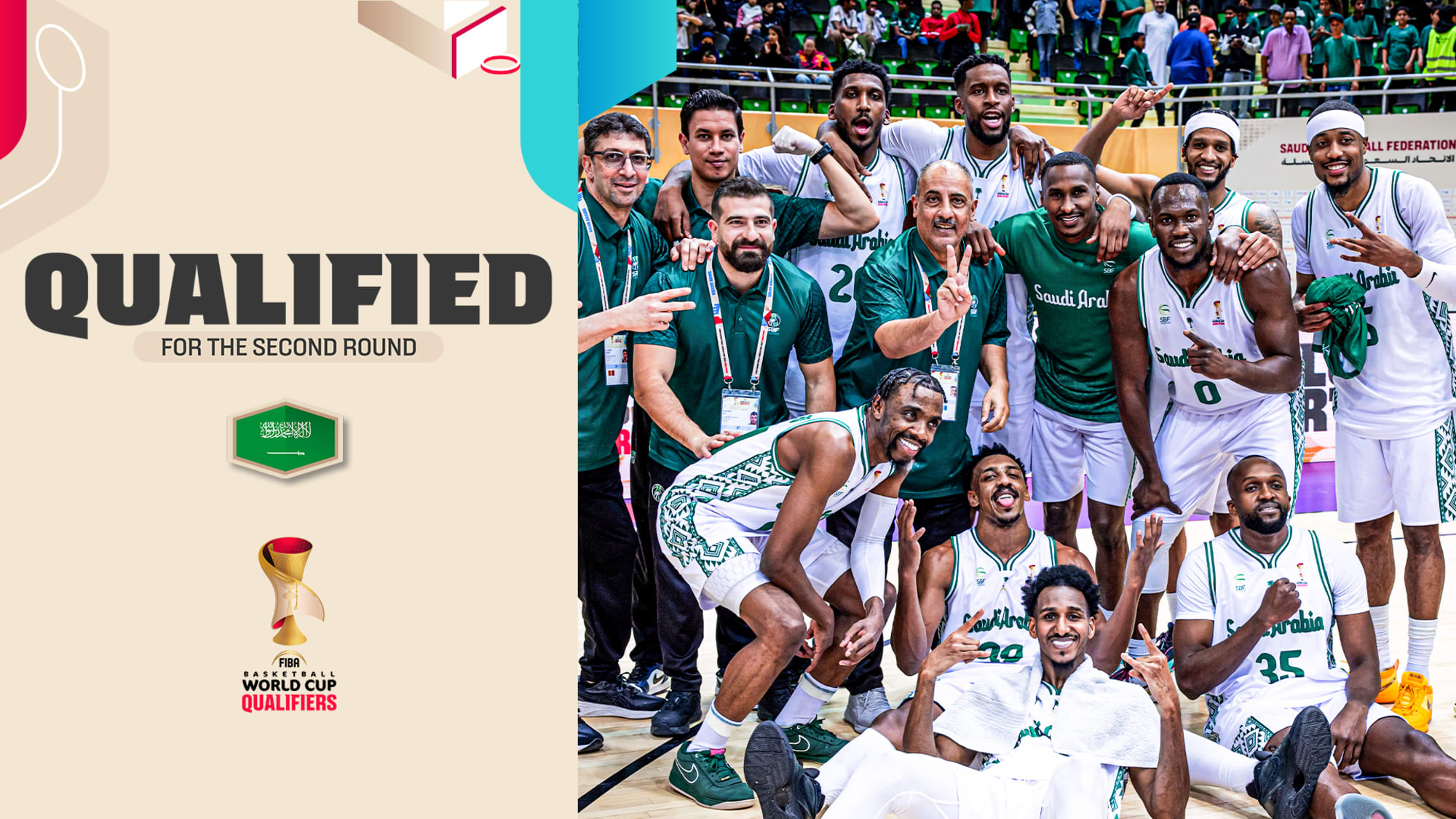السعودية تتأهل للدور الثاني